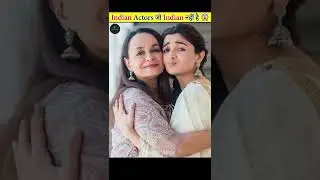 Indian Bollywood Actors जो Indian नहीं है | #shorts #factsmine