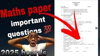 Maths paper leak | maths paper 🗞️ | math paper important questions 💯 | mathematics class #maths