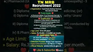 TN MRB Pharmacist Recruitment 2022 #shorts #ytshorts #youtubeshorts #trending #govtjobs