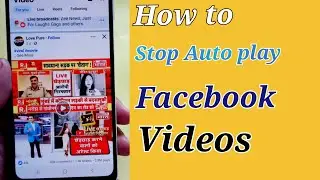 How to Stop Autoplay videos on Facebook