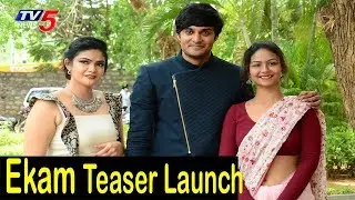Ekam Movie Teaser Launch | Kalpika Ganesh | Aditi Myakal | TV5 News