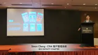 Simon Cheng - CRM客戶管理系統