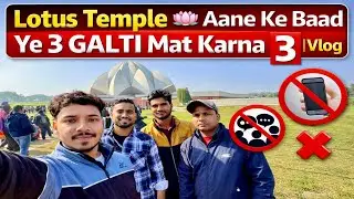 Lotus Temple 🪷 Aane Ke Baad Ye 3 Galti Mat Karna ❌ | Vlog