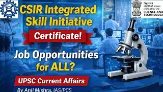 CSIR Integrated Skill Initiative | Skills Certificate | Job Opportunities! | Current Affairs