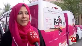 Female drivers for Female passengers, Pink Taxi introduced in Karachi 08-03-2017 - 92NewsHDPlus