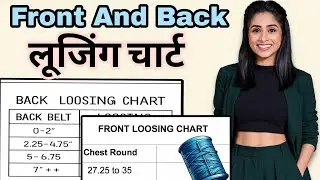  Raja Rani Coaching FMC Inspired Method Front And Back Part  Loosing Chart  लूजिंग कैसे दे 