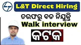 l&t recruitment 2025 | Larsen and toubro recruitment | Cuttack Job | L&T Job Interview | TO Rajesh