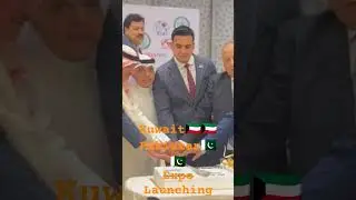 kuwait 🇰🇼 Pakistan🇵🇰 Expo Launching #kuwaitvisa #kuwaitoffers #Kuwaittravel #kuwaitworkpermit #Expo