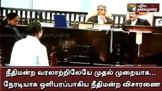 New bench with Chief Justice to hear contempt case against Madurai lawyers