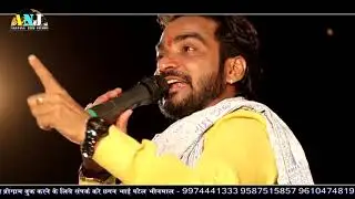 राम सिया राम || रघु कुल रीत सदा सली आई || Mahendra Singh 2019