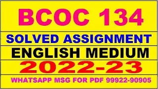bcoc 134 solved assignment 2022-23 | bcoc 134 solved assignment in english 2022-2023 | bcoc 134 2023