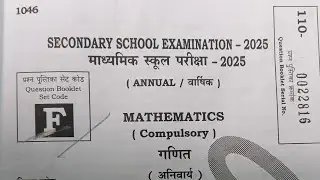 class 10th math answer key 2025 ll class 10th math first sitting (प्रथम  पाली)answer key 2025 set -f