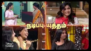 Kathanayagi | Grand Finale | 1st October 2023 - Promo 1