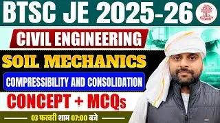 BTSC JE Civil Classes | BTSC JE Class | BTSC JE Civil | BTSC JE Class 2025 | BTSC JE Civil 2025
