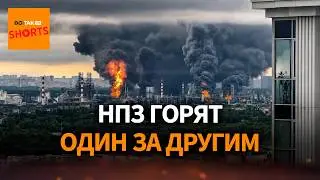 Дроны добрались до крупнейшего НПЗ России – что будет с бензином