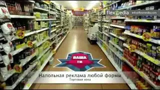 Electroluminescent (EL) retail display and advertising in Supermarket