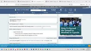Biblical Language Tools: Blue Letter Bible