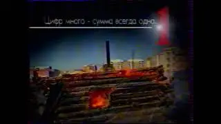 Окончание 