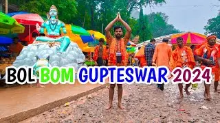 Gupteswar Bol Bom Yatra 2024 || Gupteswar Temple Koraput || Har Har Mahadev🙏🚩#mrdilliplifestylevlog