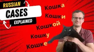 Russian Cases Explained (SIMPLE)!