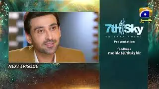 Mohlat - Episode 08 Teaser - 23rd May 2021 - HAR PAL GEO