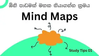 How to create a Mind Map and Types of Mind Maps | Study tips 01| Exam Motivation Sinhala