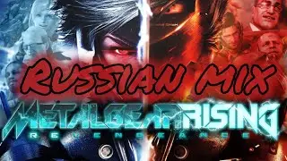 SLAD3 - Metal Gear Rising: Revengeance - The Original Gamerip Soundtrack (Russian Mix)