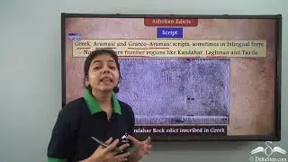 Sources of the Mauryan Empire Class IX