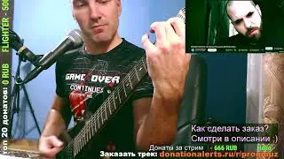 BEYOND CREATION - Omnipresent Perception (GUITAR riffs cover)