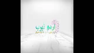 Hina Digest February 2019 [Download PDF Free]