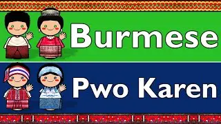 TIBETO-BURMAN: BURMESE & EASTERN PWO KAREN