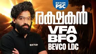 രക്ഷകൻ | VFA - BEVCO LDC - BFO | Xylem PSC