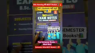 BS.c Nursing Semester Best Book 📚 #bscnursing #bscnursingexam #nursing #ruhs #shortvideo #short
