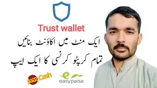 trust wallet- trust wallet review-trust wallet account kaise banaye