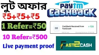 Best paytm earning app 2020 | Earn daily Free Paytm cash without investment | Paytm Loot offer
