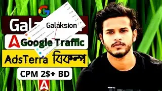 AdsTerra alternative Earning Tricks 2025 | Get Traffic from Google | Galaksion High CPM Ads Network