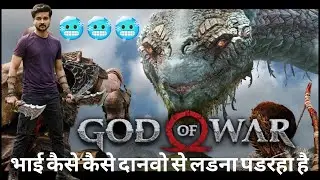 🔥 #godofwar अलग ही लेवल का बाँदा है  #shorts #YouTubeShorts #GamingShorts #ForYou #FYP #Kratos