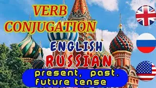 english russian verb conjugation | past, present, future tenses variations 2