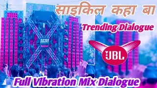 Cycle Kaha Ba Dj Competition Beat 2025 || Dj Competition Dialogue Beat || New Competition beat ||