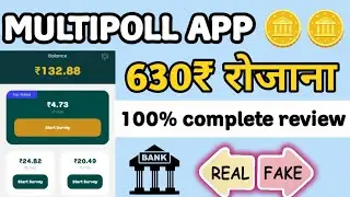 multipoll app se paise kaise kamaye || Multipoll app real or fake @Technicalgirl27