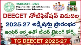 TG DEECET 2025 Notification | Telangana deecet apply online 2025