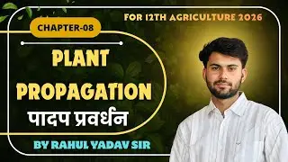PLANT PROPAGATION  PART 05 || 12TH AGRICULTURE || RBSE BOARD EXAM - 2026  || BY RAHUL YADAV SIR