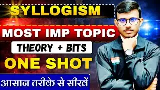Syllogism Complete Concept in one video || Syllogism reasoningtricks SSC, CGL, CHSL, NTPC, UPSI, UPP