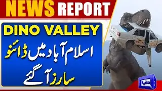 Dinosaurs In Dino Valley Islamabad | Dunya News
