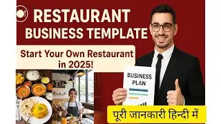 How to Start a Restaurant in India | Free Business Plan Template 2025 हिन्दी में 