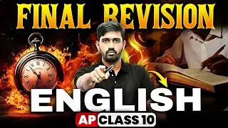 English Last Minute Revision 🚨 | AP SSC Class 10 | Prefinals | Telugu | By Reddeppa Sir