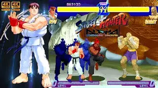 Arcade Game-Street Fighter Alpha 1 (1995)1CC-4K/60FPS
