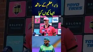 BABAR AZAM EXPOSED | PAKISTAN VS AUSTRALIA 2026 T20 SERIES HIGHLIGHTS| PAKISTAN VS AUSTRALIA