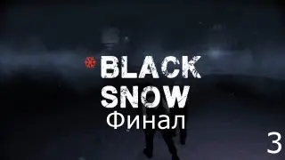 Black Snow прохождение часть 3