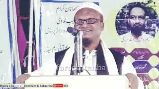 Ismail Qamar | kull hind mushaira | Ushra Saheed Semriyawan